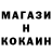 КЕТАМИН VHQ Jamie Walden