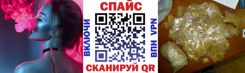 площадка Telegram  Петрозаводск  Бутират бутандиол 