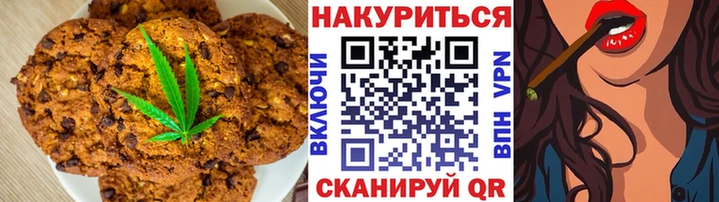 Canna-Cookies марихуана  Петрозаводск 