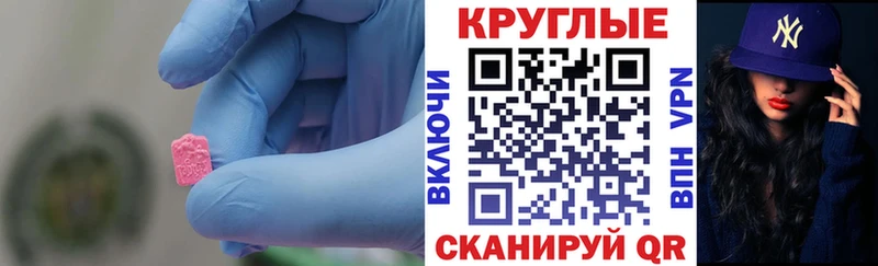 MEGA зеркало  Петрозаводск  Ecstasy VHQ  наркотики 