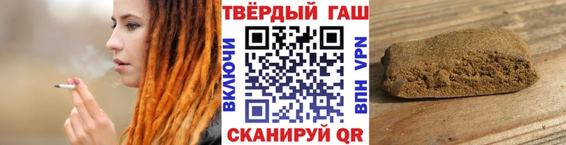 Гашиш Ice-O-Lator Петрозаводск