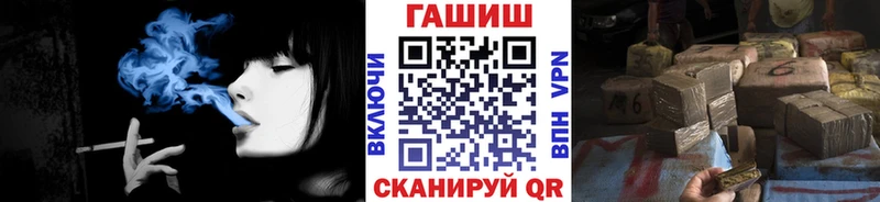 ГАШИШ VHQ  Петрозаводск 
