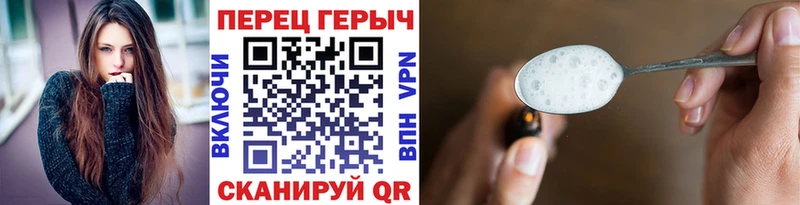 ГЕРОИН Афган  наркотики  Петрозаводск 