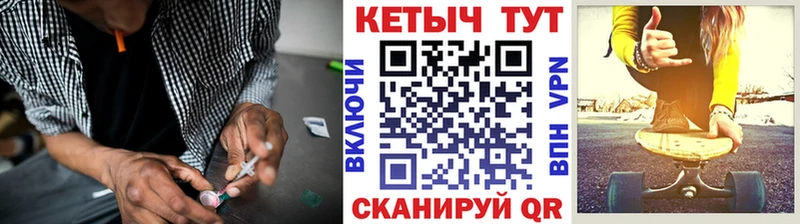Кетамин VHQ Петрозаводск