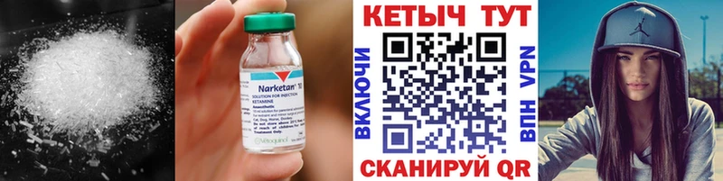 где продают наркотики Петрозаводск КЕТАМИН VHQ
