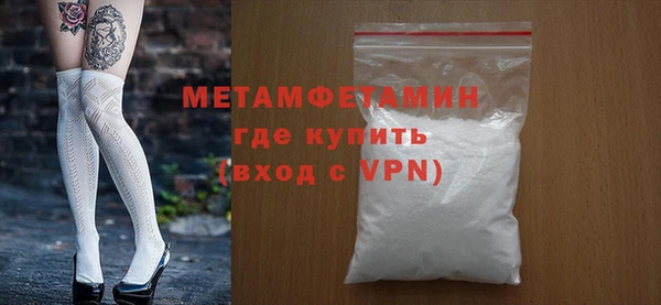 молекула духа Богородск