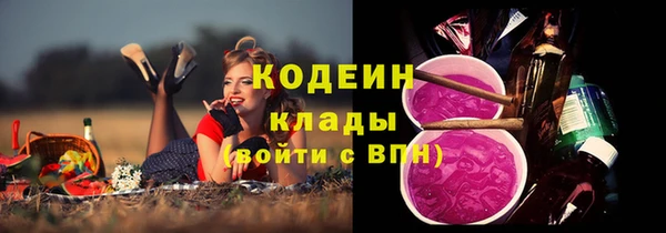 марихуана Богородицк