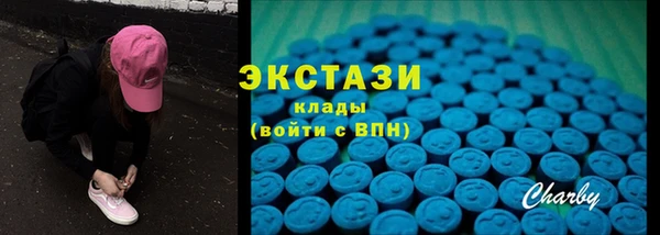 марихуана Богородицк
