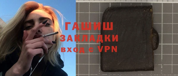 молекула духа Богородск