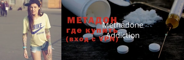 марихуана Богородицк