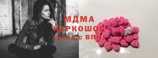 молекула духа Богородск