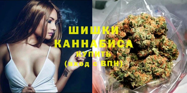 марихуана Богородицк