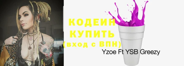 марихуана Богородицк