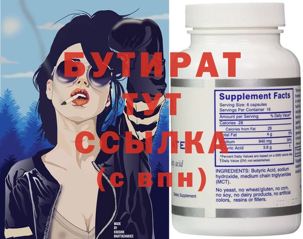 марихуана Богородицк
