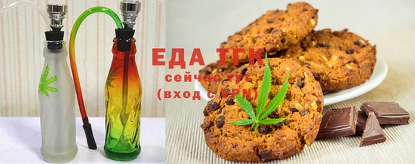 молекула духа Богородск
