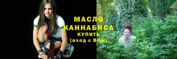 марихуана Богородицк