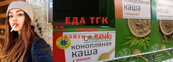 молекула духа Богородск