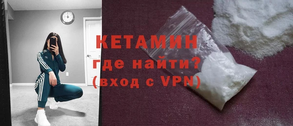 молекула духа Богородск