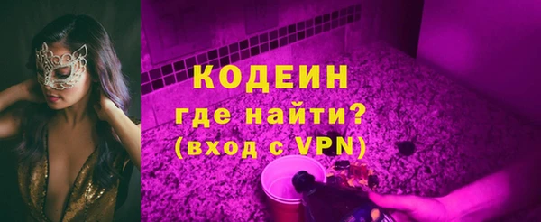 mix Покачи