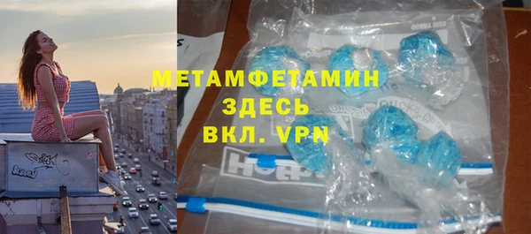 марихуана Богородицк