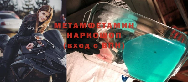 марихуана Богородицк
