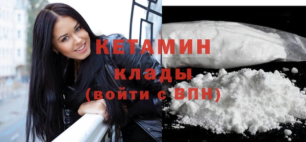 марихуана Богородицк