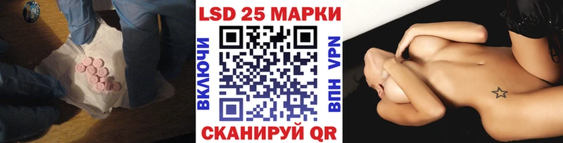LSD-25 экстази кислота сайты даркнета какой сайт Петрозаводск наркошоп