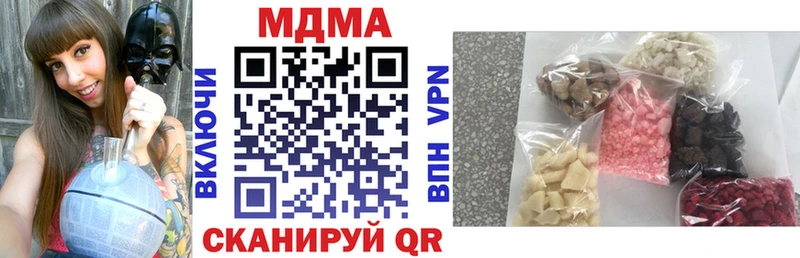 продажа наркотиков  Петрозаводск  МДМА Molly 