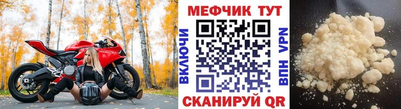Мефедрон мяу мяу Петрозаводск