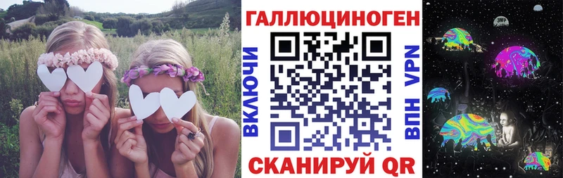 где продают наркотики  Петрозаводск  Галлюциногенные грибы мицелий 